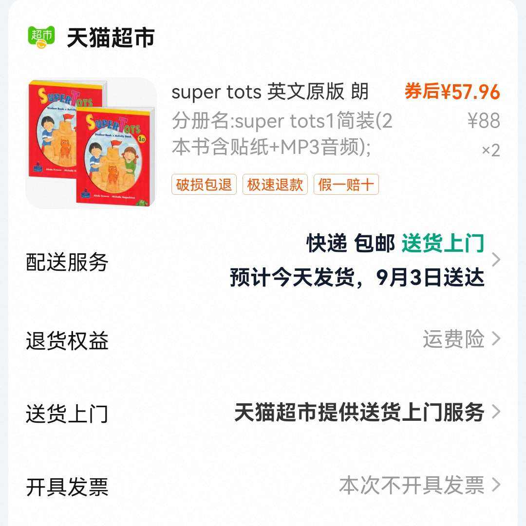 super tots Ӣԭ Ӣ̲ ׶԰ͯ鼮 Ա˻˷ https://e.tb.cn/h.hCgXz6mZTNvbbgh?tk=9ZuL4MtgX54 MF168 ӡֱӴ  ԱֱӴ