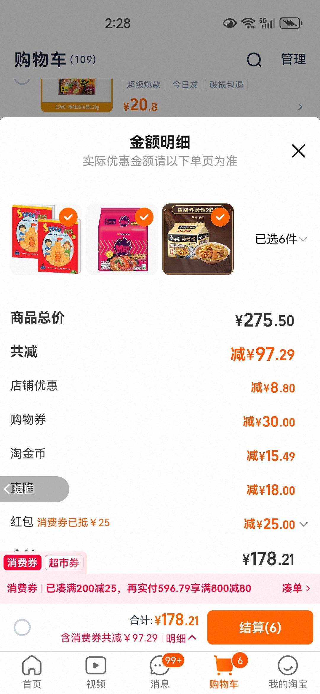 super tots Ӣԭ Ӣ̲ ׶԰ͯ鼮Ż֤