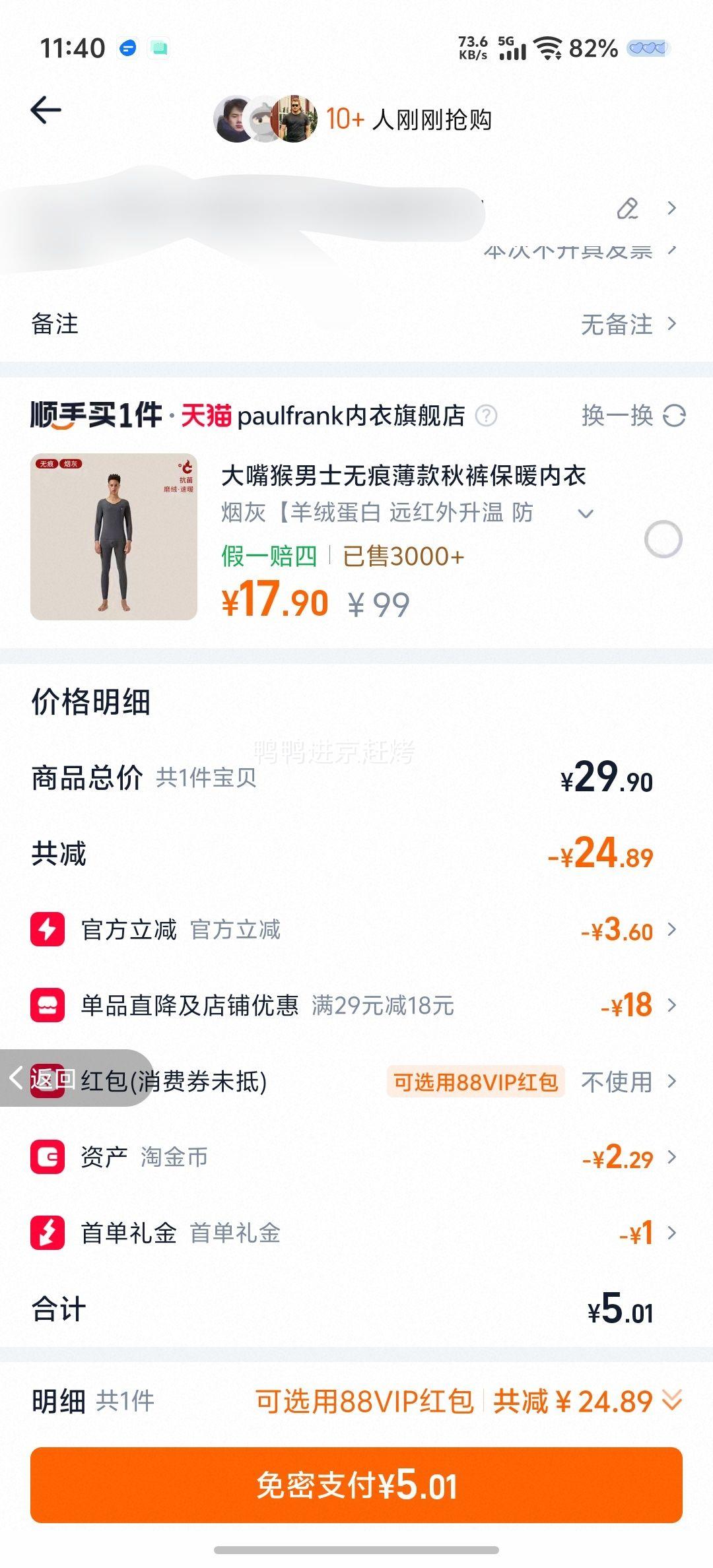 ���׹�����������ԭװ���� spritzer �±�ʤ ���ζ 325ml*6ƿ�Ż�֤��