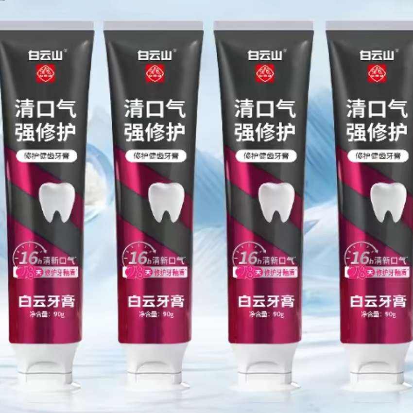 ��ҩ����ɽ ȥ�ڳ�ȥ������������ ��� 90g*4֧ 28.9Ԫ����+100�Խ��