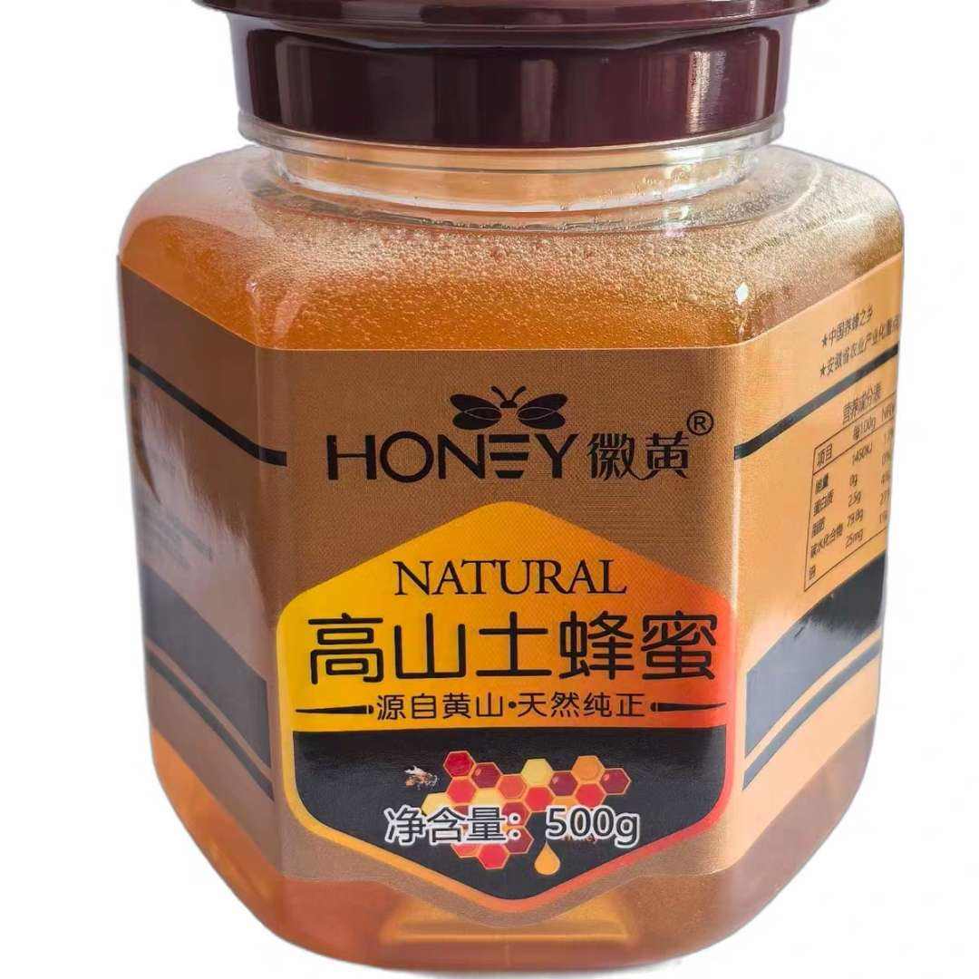 �ջ� ������ ������Ȼ 500g 8.51Ԫ����+139�Խ��