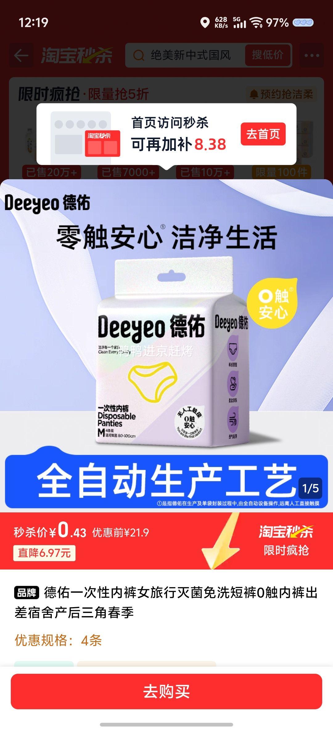 ���� һ�����ڿ�Ů���������ϴ�̿� ���ǿ� 4��װ�Ż�֤��