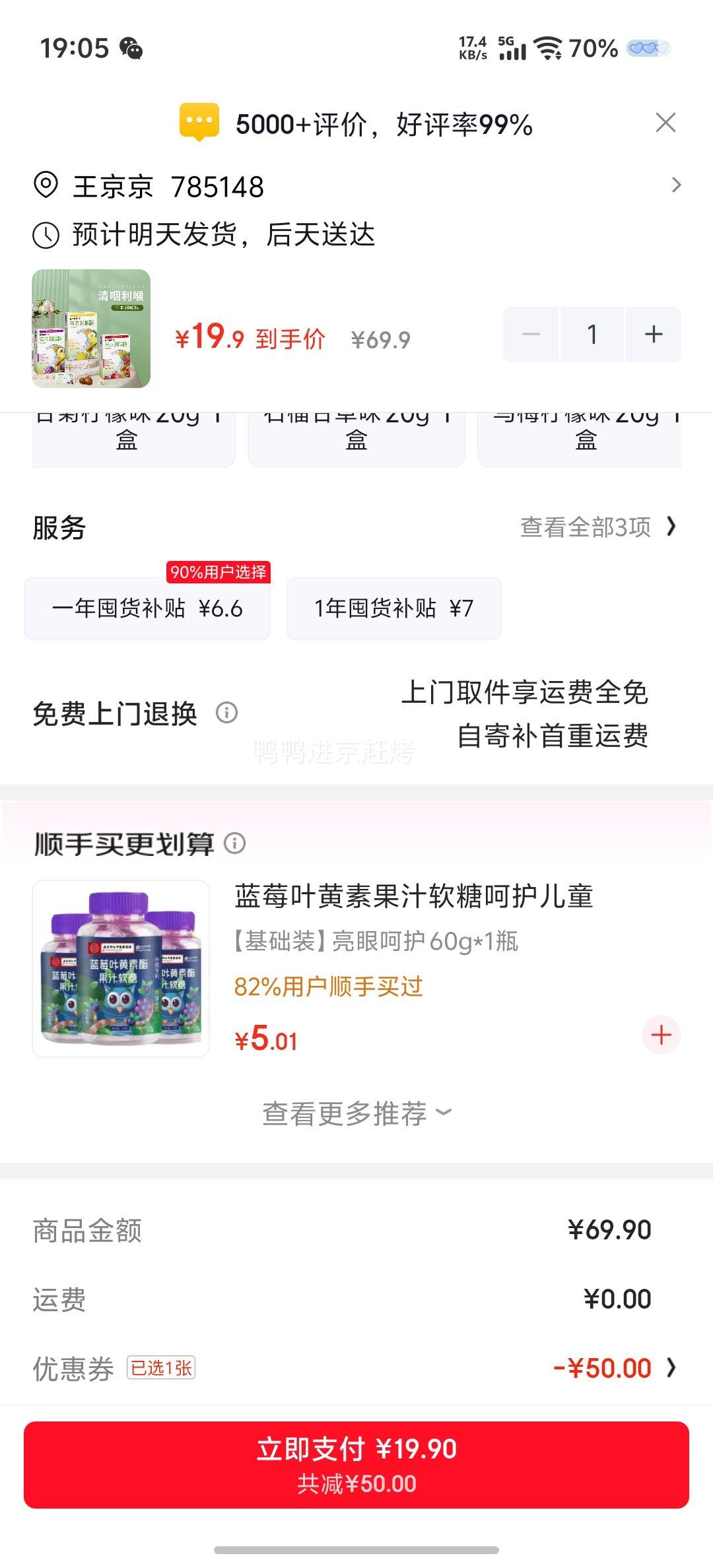 �������� �ݱ�����Ǳ����� �޺���������ɤ 20g*9���Ż�֤��