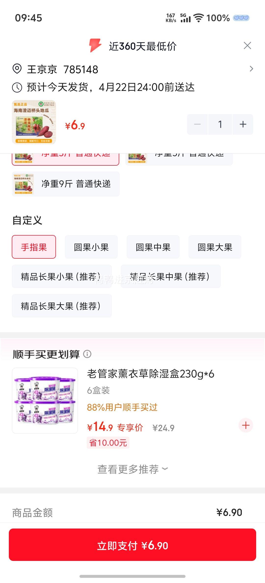 ������ ���ϳ�����ͷ�ع� �������� ɳ����ֲ ����3�� �Ż�֤��