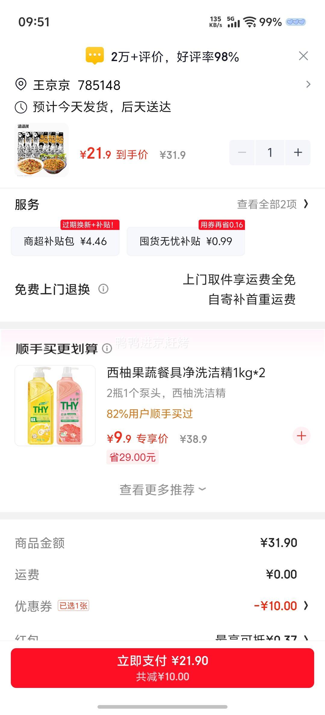 ������ �ϲ���� 5��+�ᶹ�ǰ�1�� �Ż�֤��