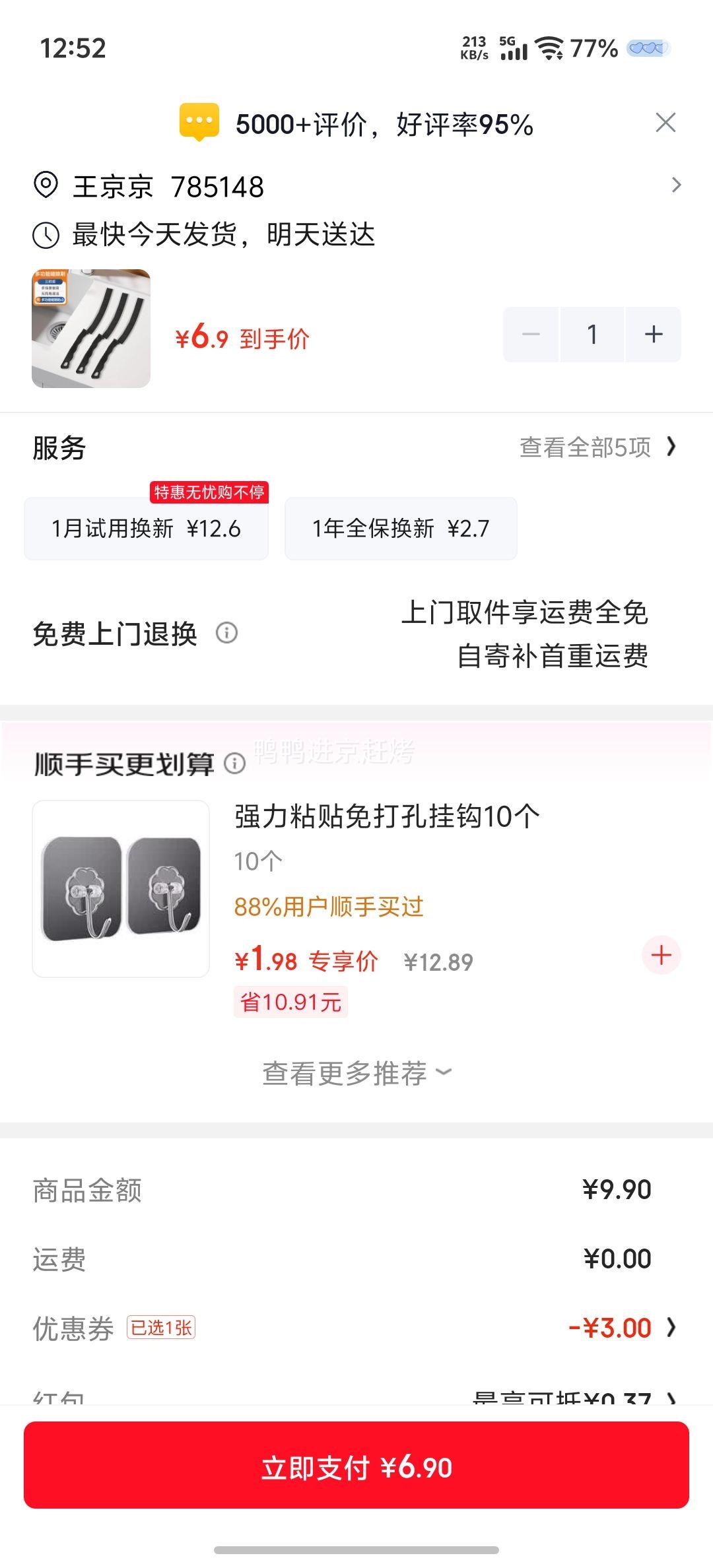 ���ҽ� ����ͬ�� �๦�ܷ�϶ˢ ����װ�Ż�֤��