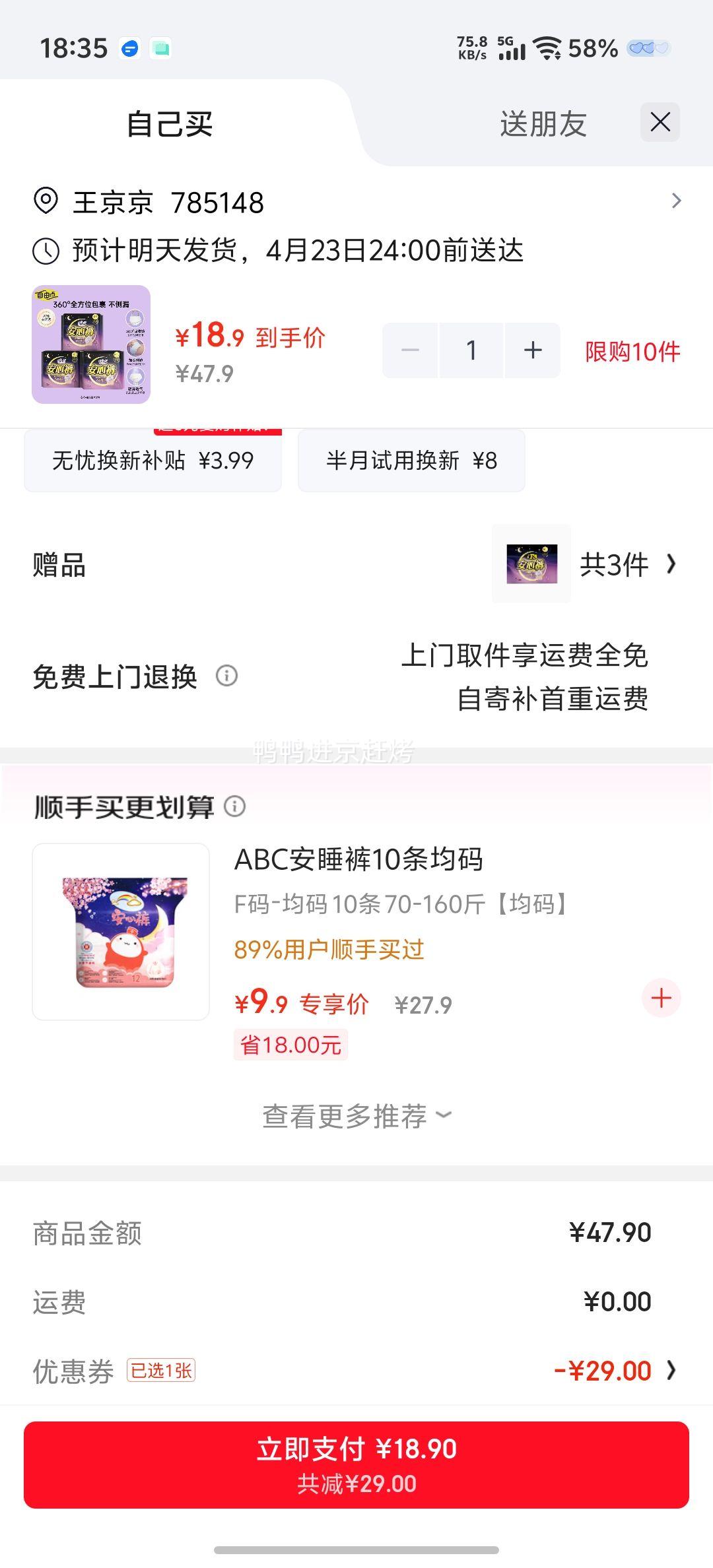 ���ɵ� ���������� ���Ŀ� M-L 15Ƭ ����0.16cm+��3���Ż�֤��