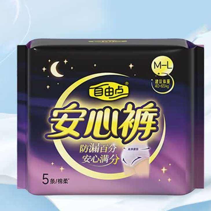 ���ɵ� ���������� ���Ŀ� M-L 15Ƭ ����0.16cm+��3�� 18.9Ԫ����