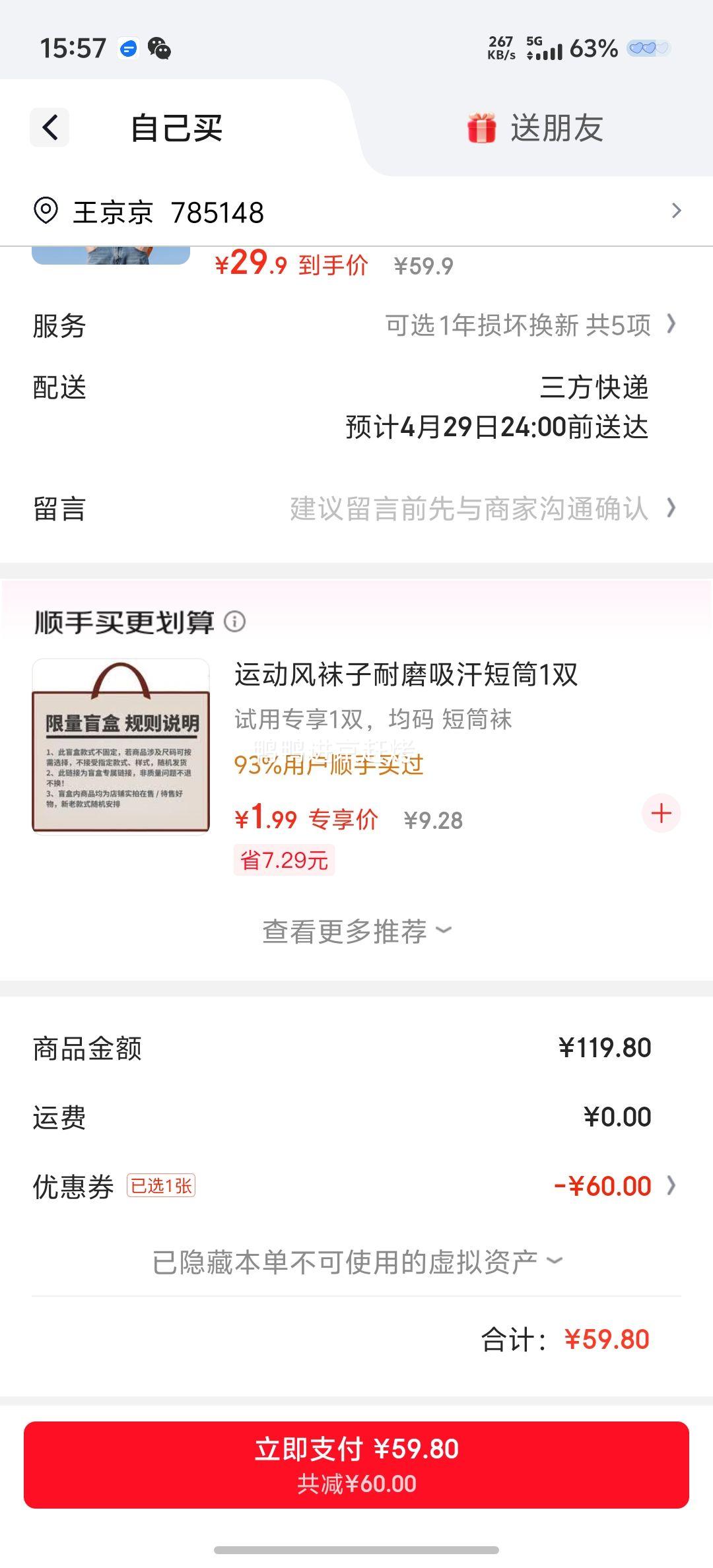 ����· 260gOE���޶���T���� ��ɫ*2���Ż�֤��