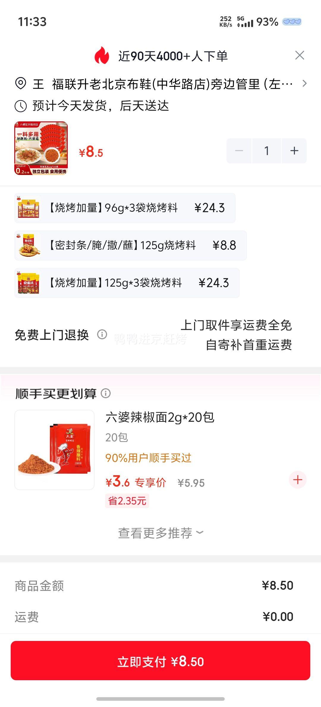 ���������������¿�������պ�� 2g*50���Ż�֤��