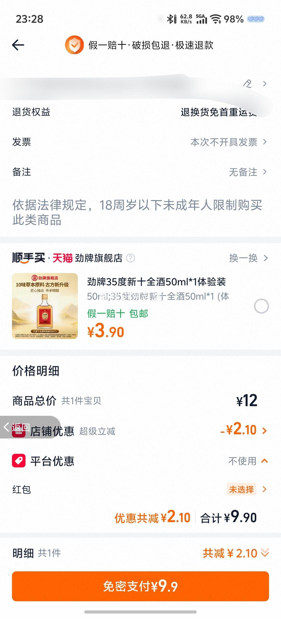 ���� ������� 50ml 42�� ����װ*2ƿ�Ż�֤��
