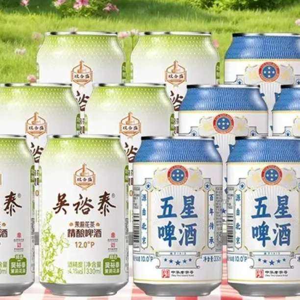 ˫��ʢ ���򻨲辫��ơ�� 330ml*6��+���Ǿ���ơ�� 330ml*6�� 29.9Ԫ����