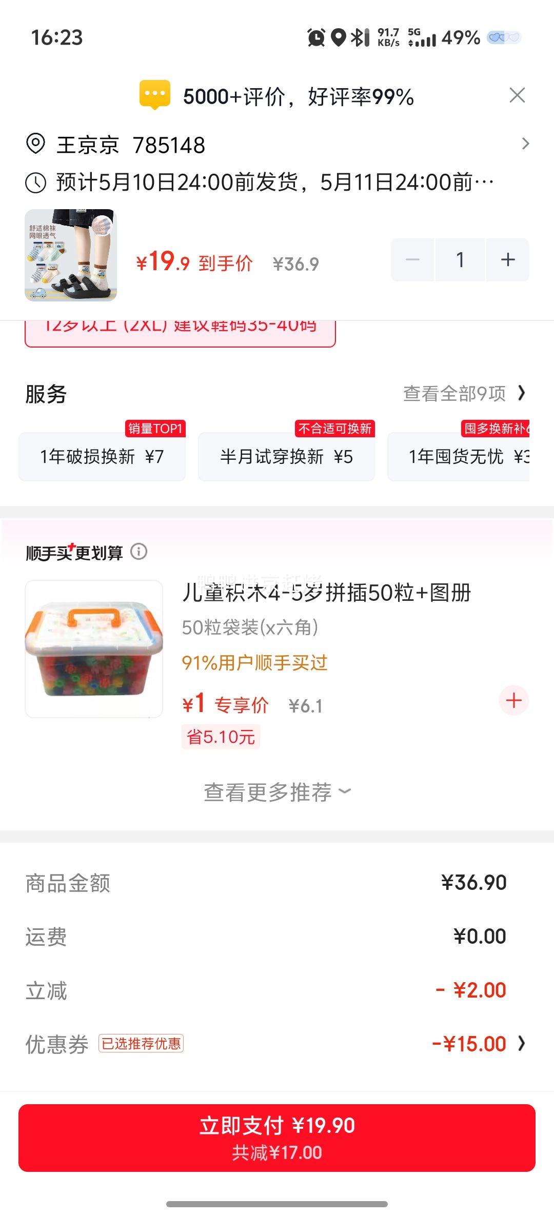 CARAMELLA �������� ��ͯ���ı���������10˫�Ż�֤��