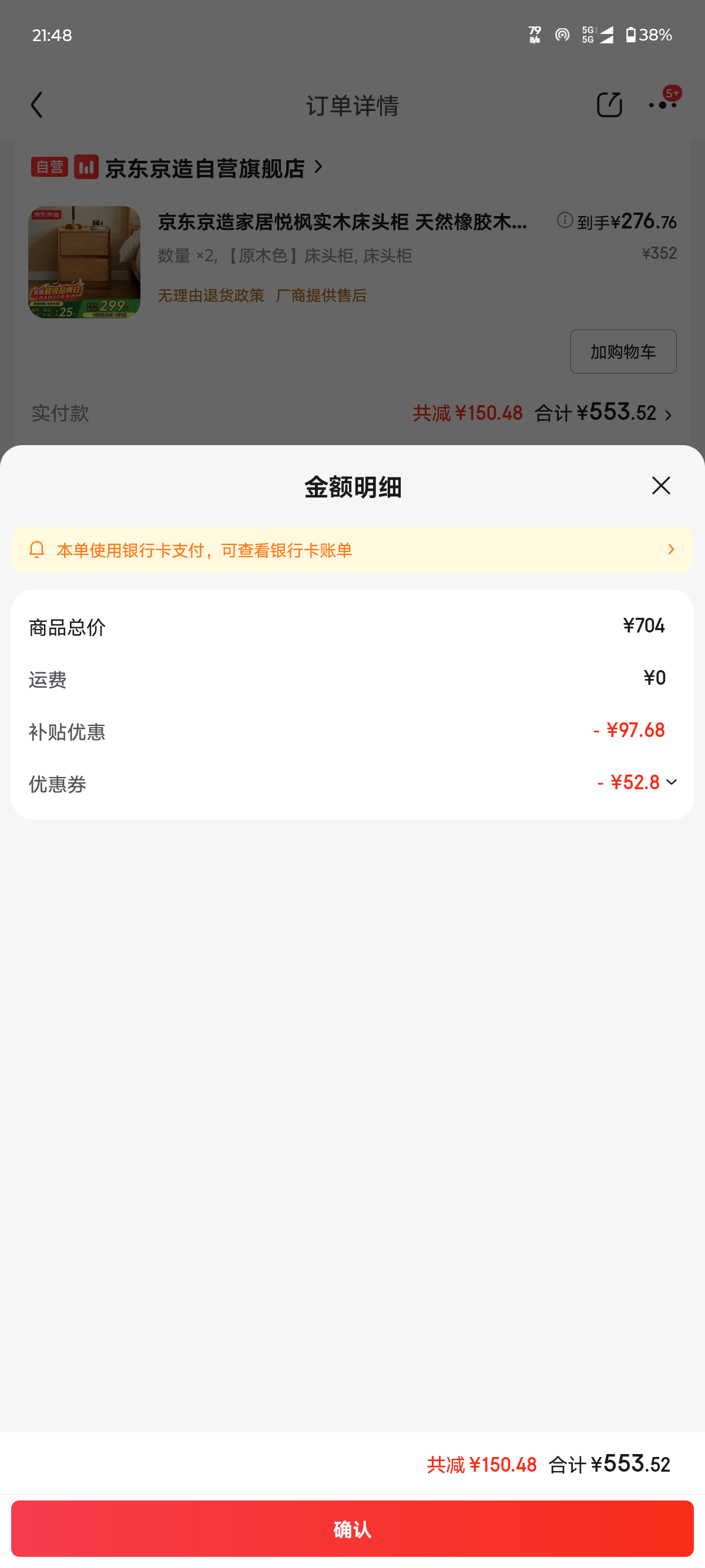 �������� �÷�ʵľ��ͷ�� ��Ȼ��ľ˫�㴢�� ԭľɫ�Ż�֤��