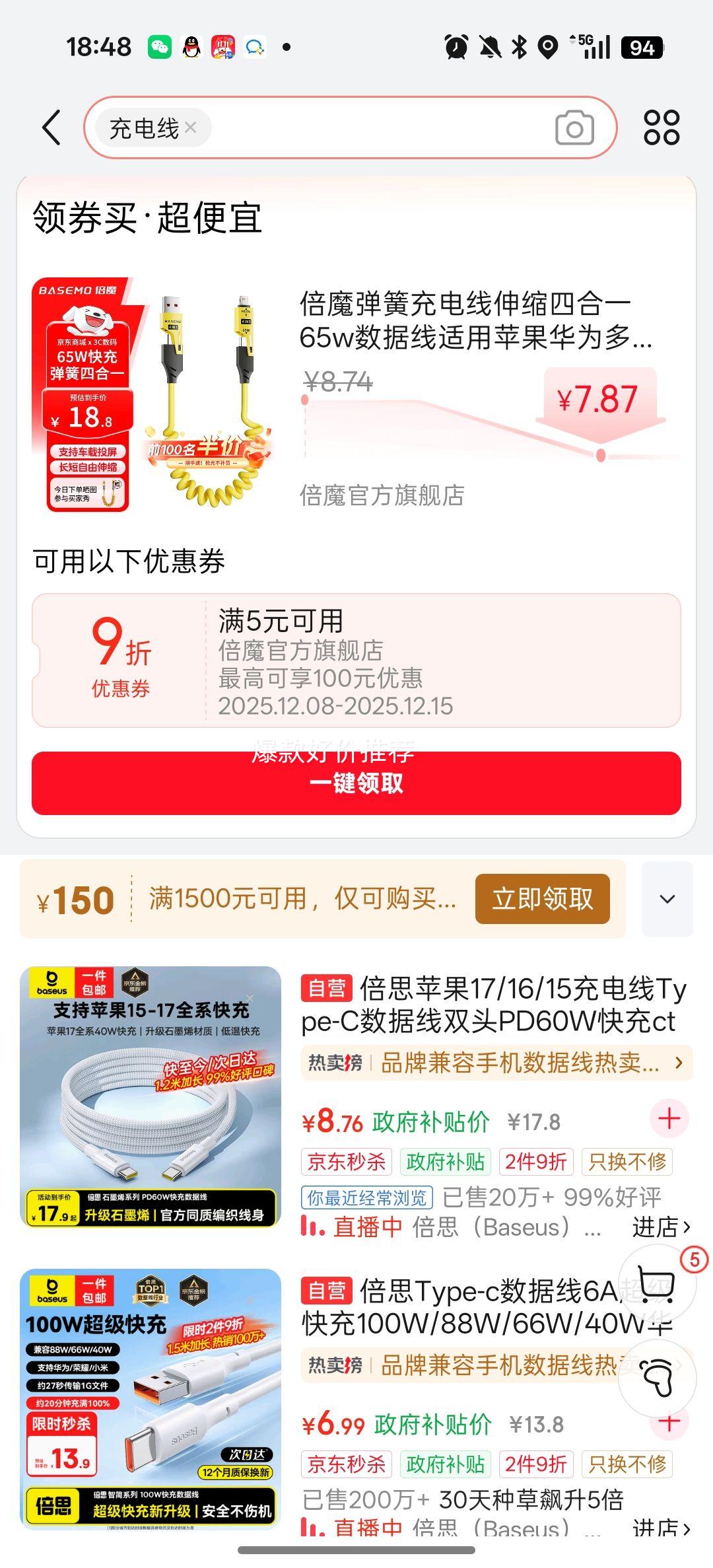 ħ ɳ 65W  ɫ 1.5Ż֤