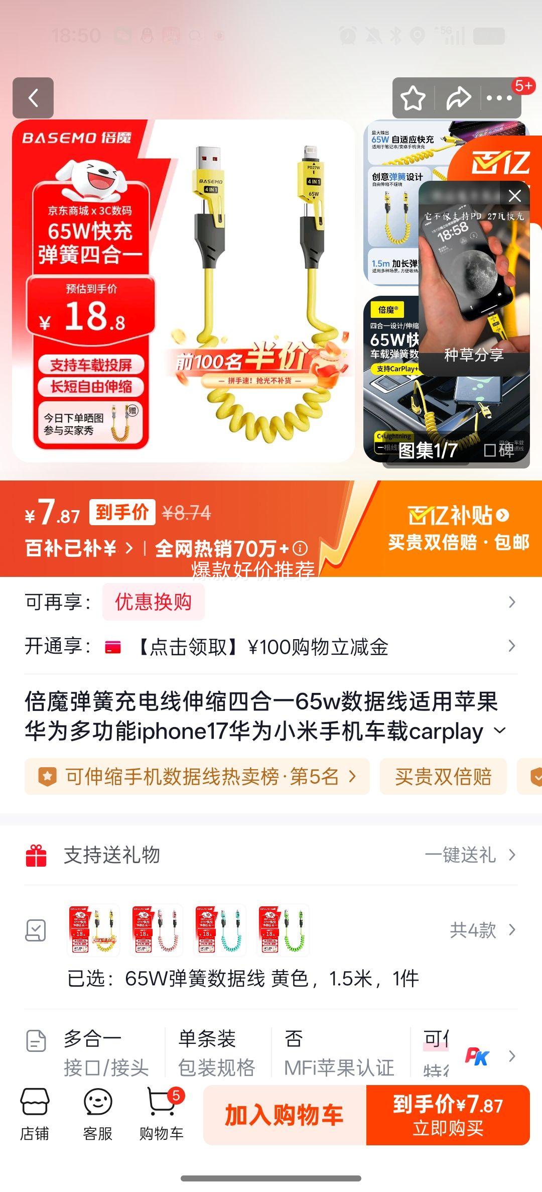 ħ ɳ 65W  ɫ 1.5Ż֤