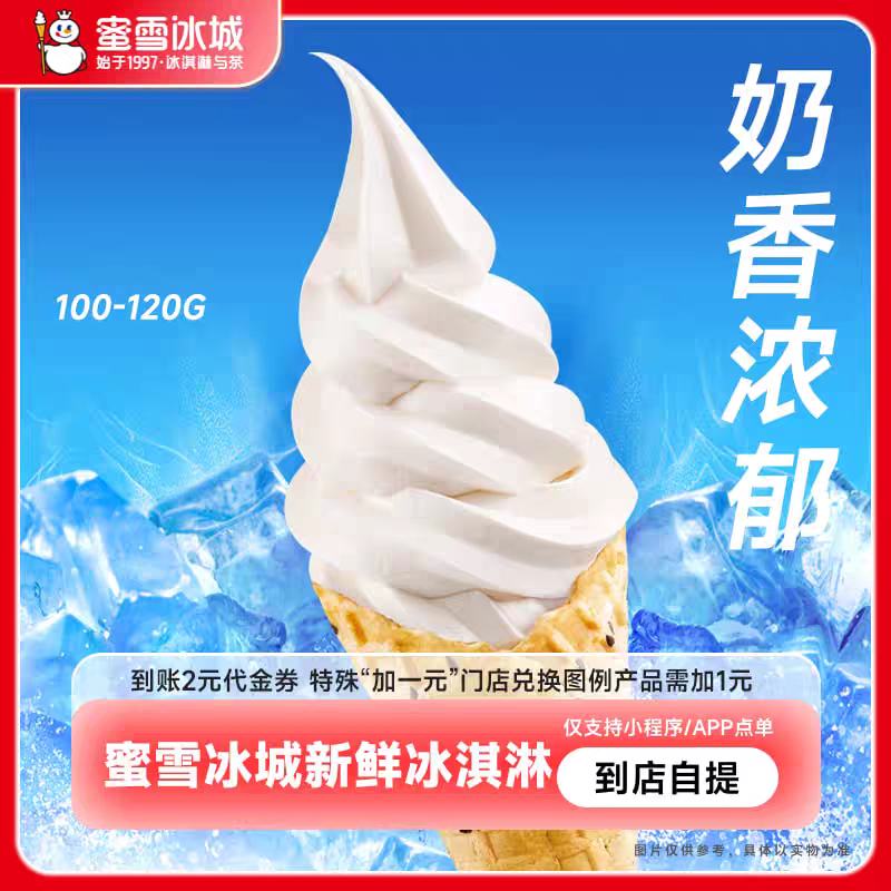 ҳ첹ѩʱܵ2Ԫȯȯ-ֱ1.62Ԫ