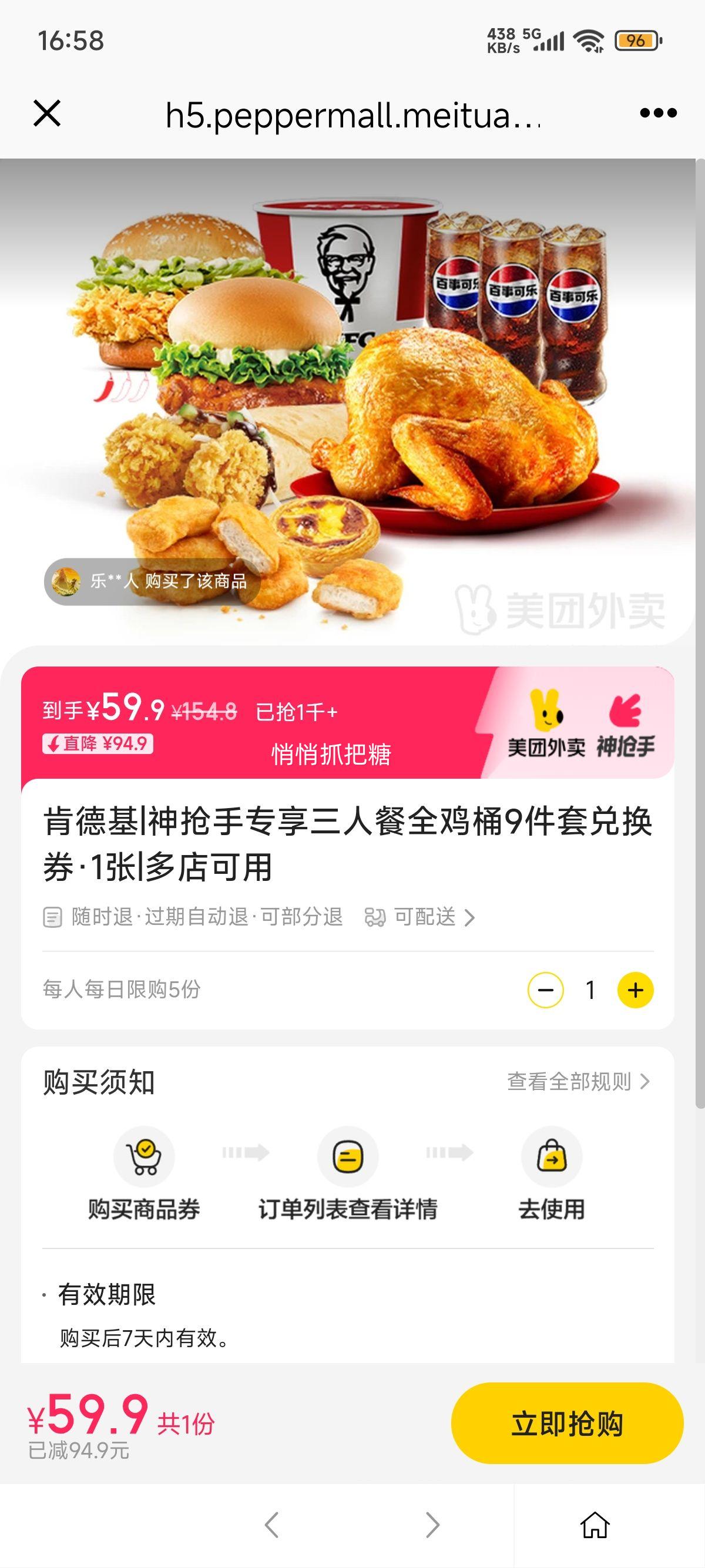 �������������� �ϵ»� ������ר�����˲�ȫ��Ͱ9���׶һ�ȯ��1���Ż�֤��