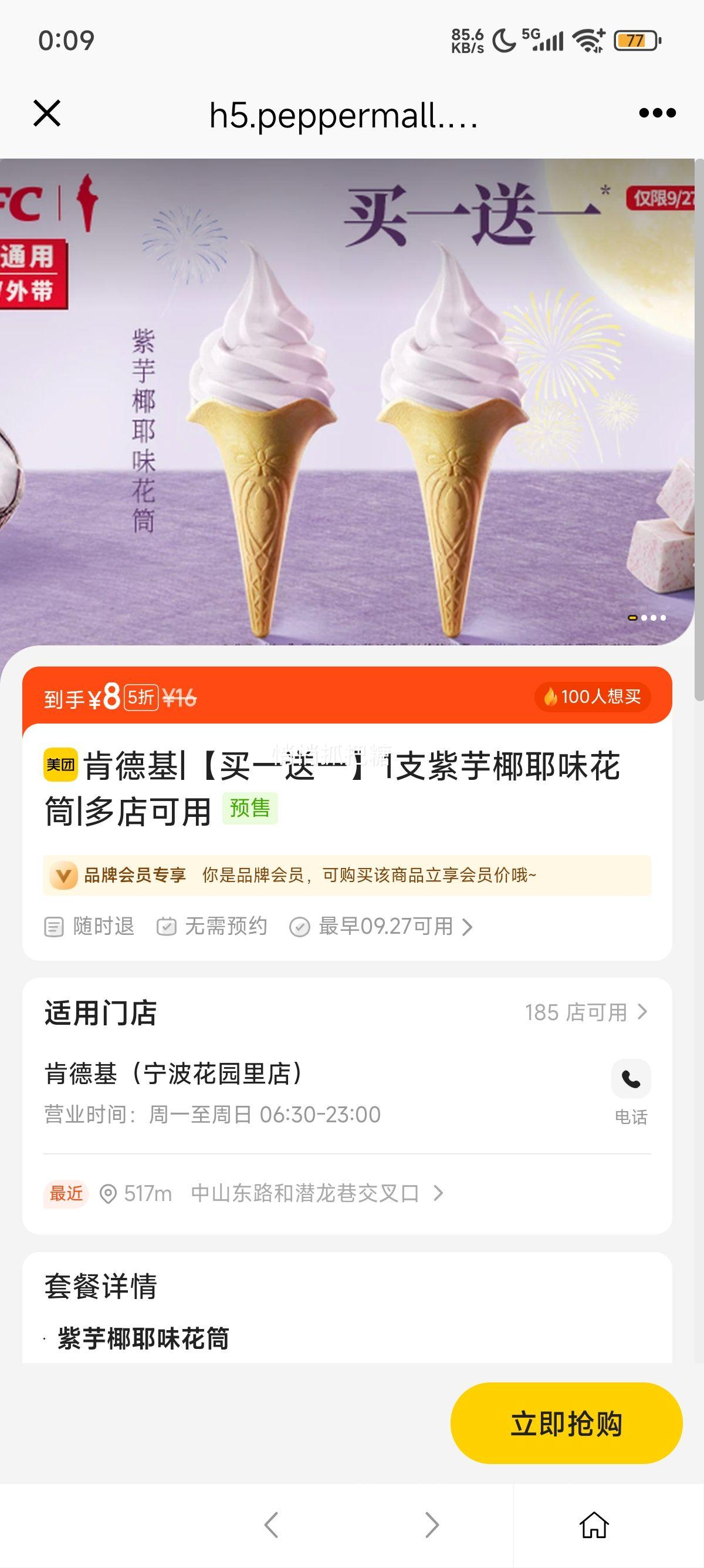 ���ŵ��� �ϵ»� ����һ��һ��1֧����ҬҮζ��Ͳ�Ż�֤��