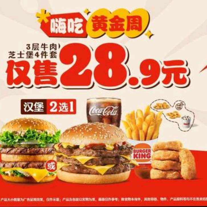   3ţ֥ʿ 4 Զˣԭ63Ԫּ۽29.9Ԫ