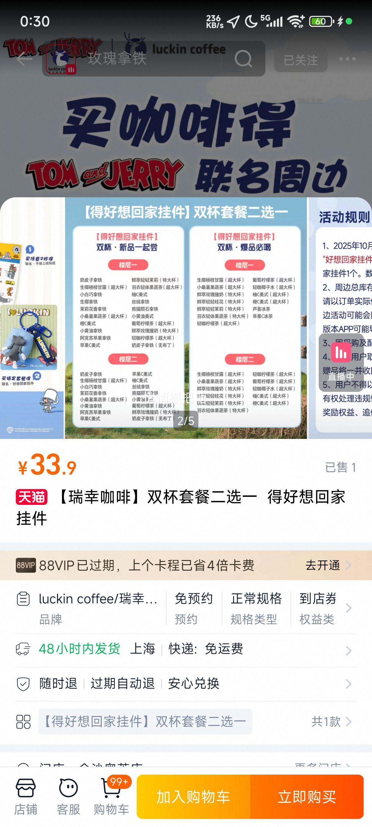 ҿȡ˫ײͶѡһ  úؼҹҼ Ԥ10.7-10.12Ż֤