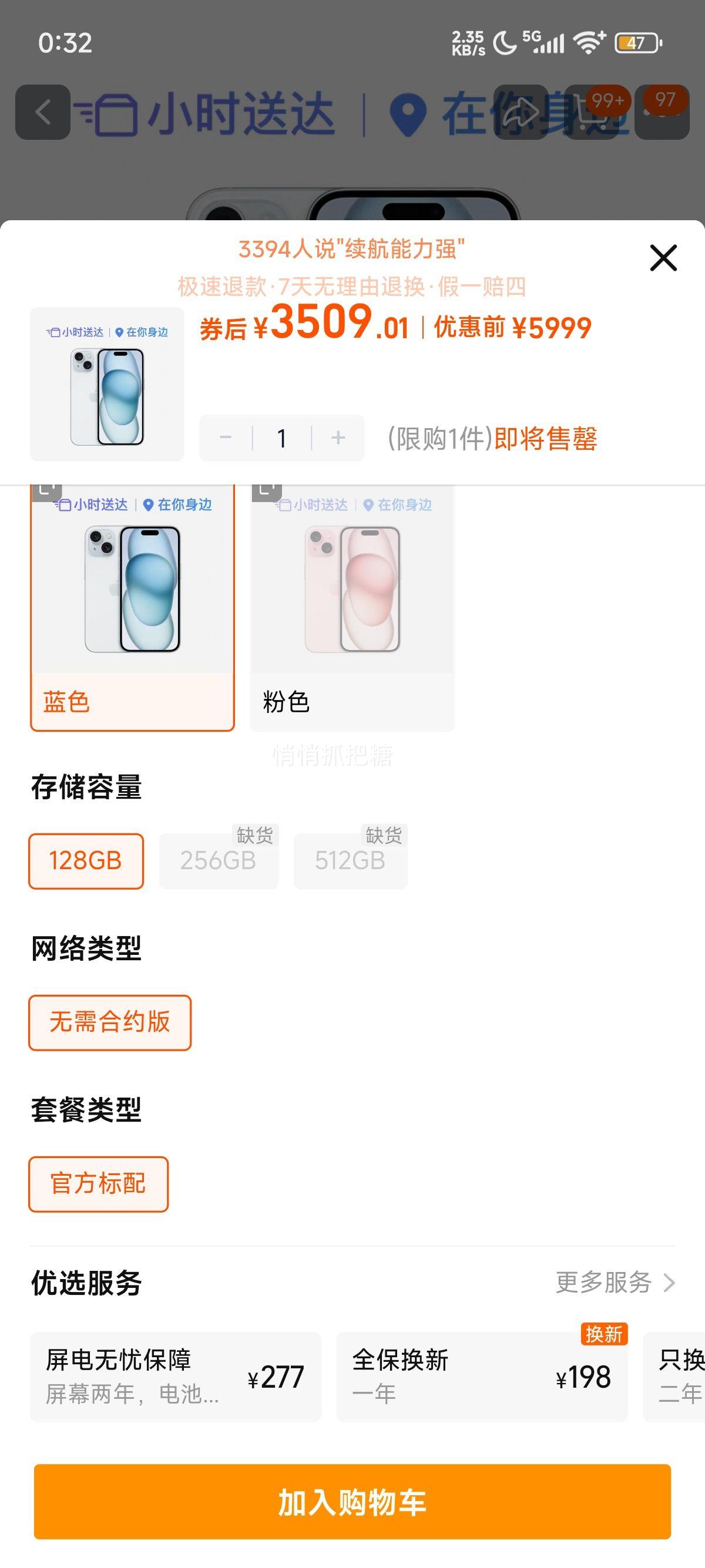 ٽۣApple/ƻ iPhone 15 ֻ ɫ 128GBŻ֤