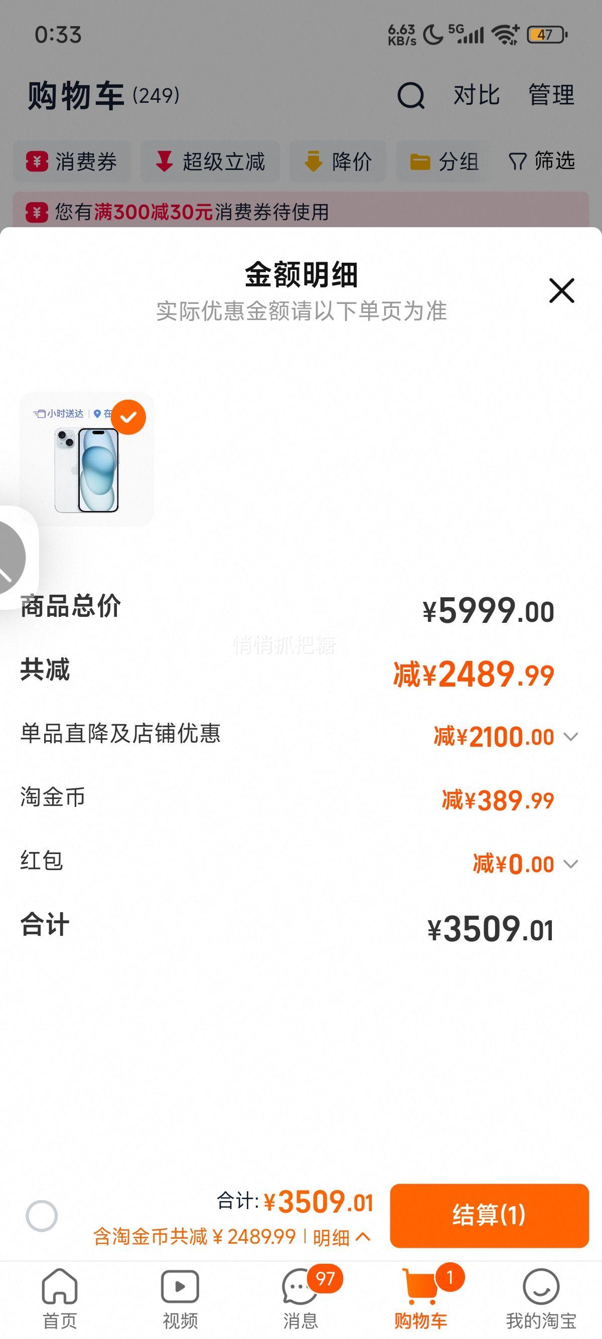 ٽۣApple/ƻ iPhone 15 ֻ ɫ 128GBŻ֤