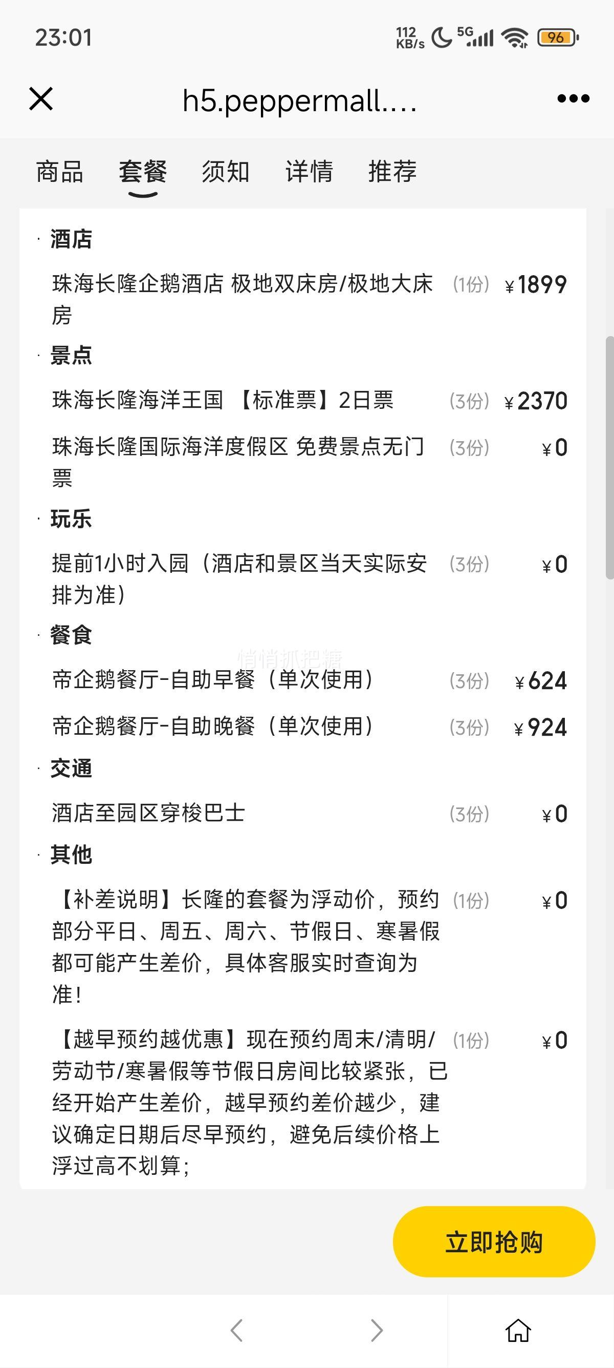 ٽۣ麣¡ ػح˺2+حסƵŻ֤