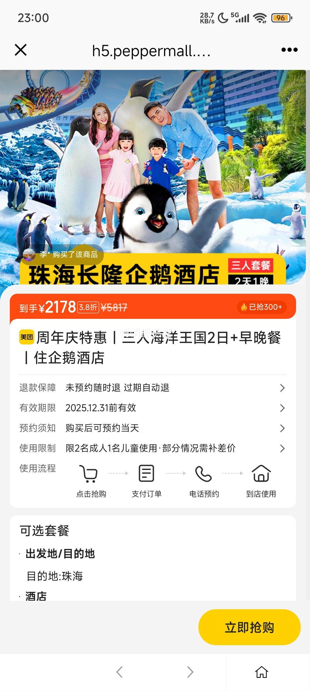 ٽۣ麣¡ ػح˺2+حסƵŻ֤