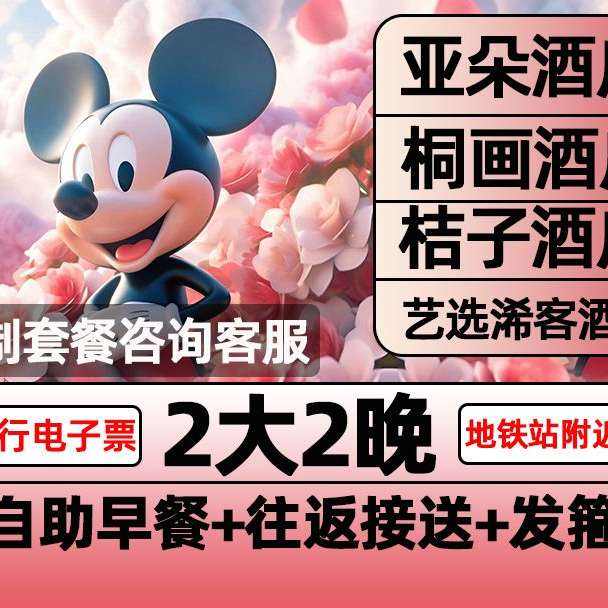  ˮ ǶƵ2ҹʿ2Ʊ++ ˾584Ԫԭ6050Ԫֽ1168Ԫδʱ