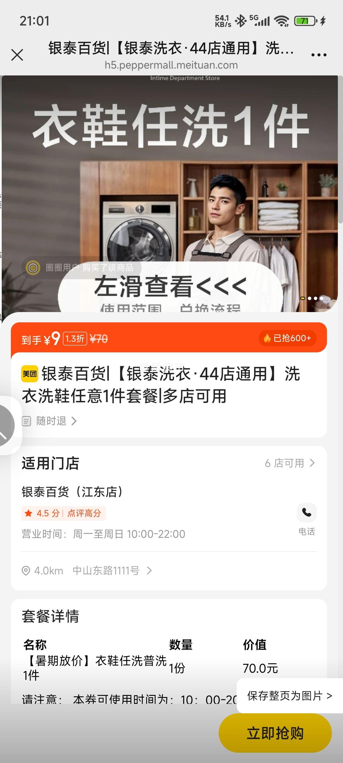  ̩ٻ ̩ϴ¡44ͨáϴϴЬ1ײŻ֤