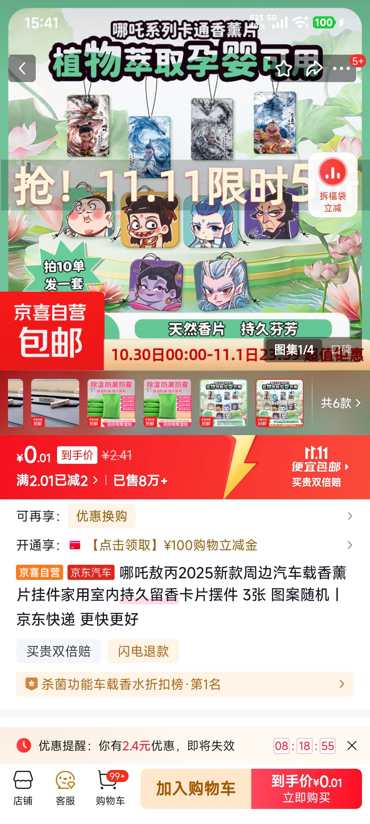 ٽۣ߸2025¿ܱ޹ƬҼڳ־㿨Ƭڼ 3 ͼ ֲȡӤŻ֤