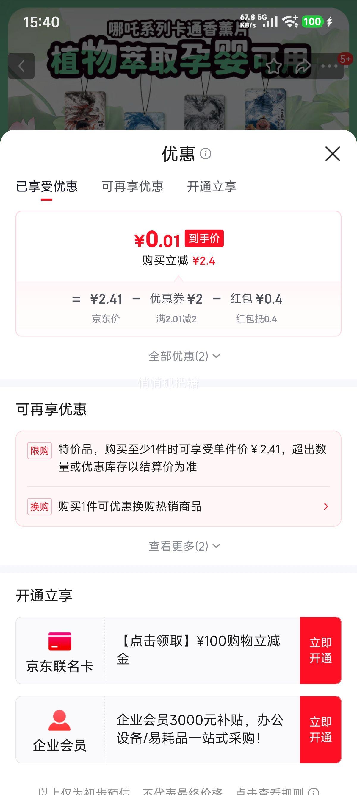 ٽۣ߸2025¿ܱ޹ƬҼڳ־㿨Ƭڼ 3 ͼ ֲȡӤŻ֤