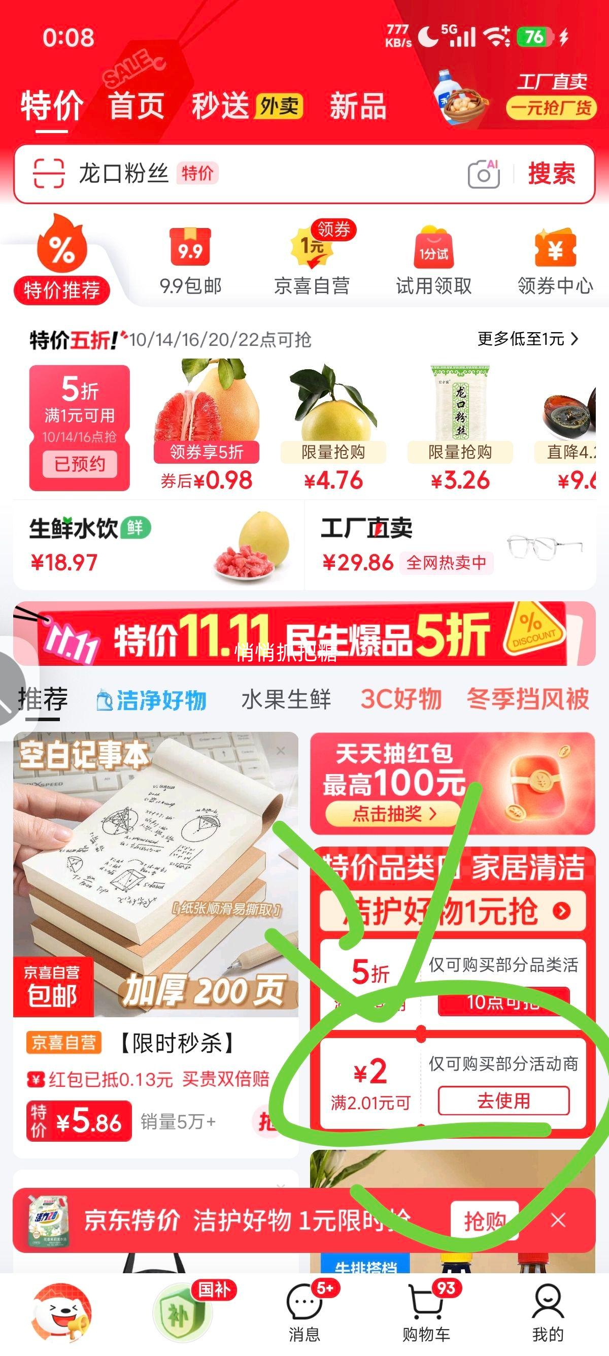 ٽۣ߸2025¿ܱ޹ƬҼڳ־㿨Ƭڼ 3 ͼ ֲȡӤŻ֤