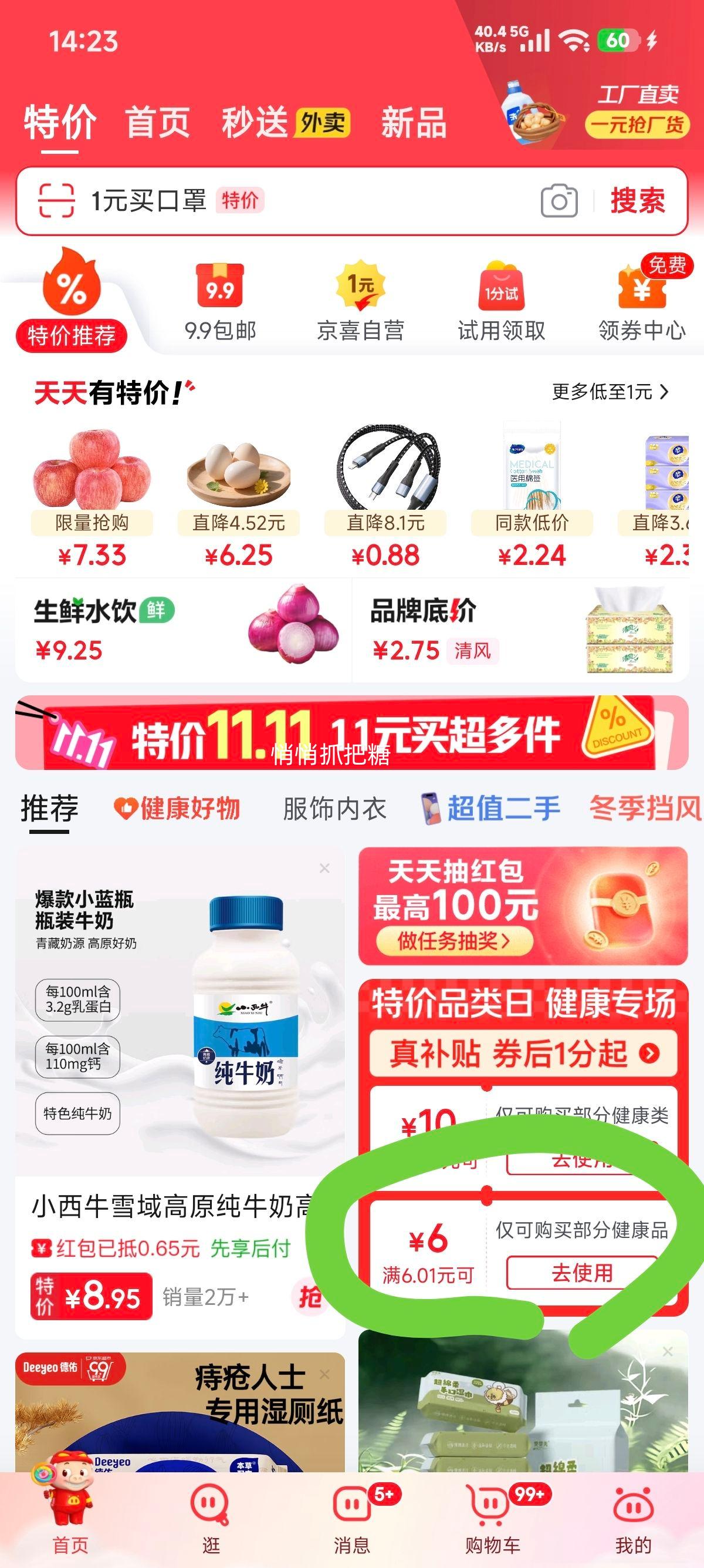 ٽۣ ڹ ˯߻ȷһԻѧҹȦ۲ʪ˯ڹŮƣ 2Ż֤