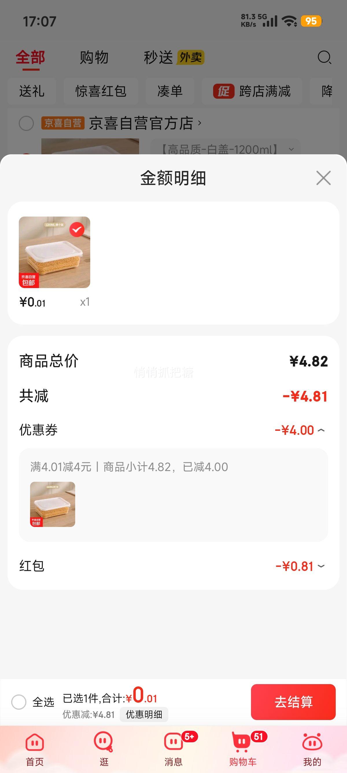 ٽۣ䶳ָ䶳ʳƷɺרСűʺзװ Ʒ-׸-1200mlŻ֤