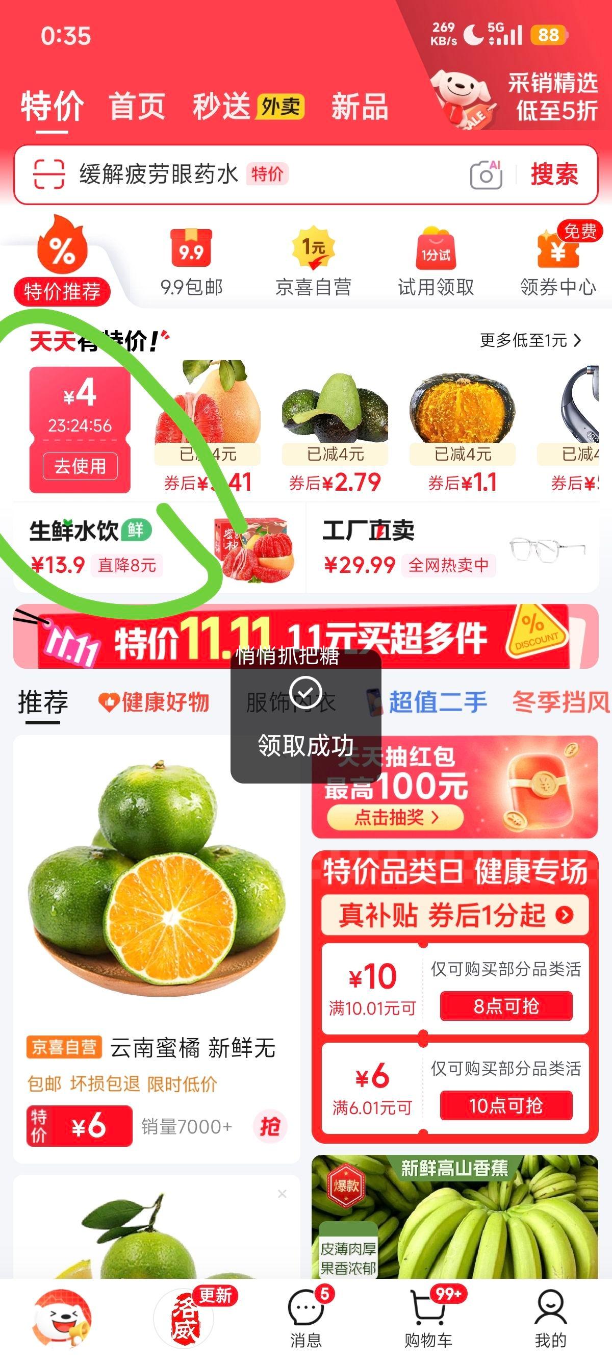 ٽۣ䶳ָ䶳ʳƷɺרСűʺзװ Ʒ-׸-1200mlŻ֤