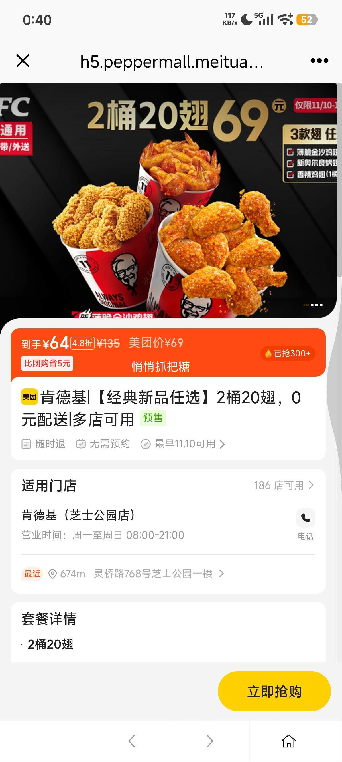  ϵ» Ʒѡ2Ͱ20ᣬ0ԪŻ֤