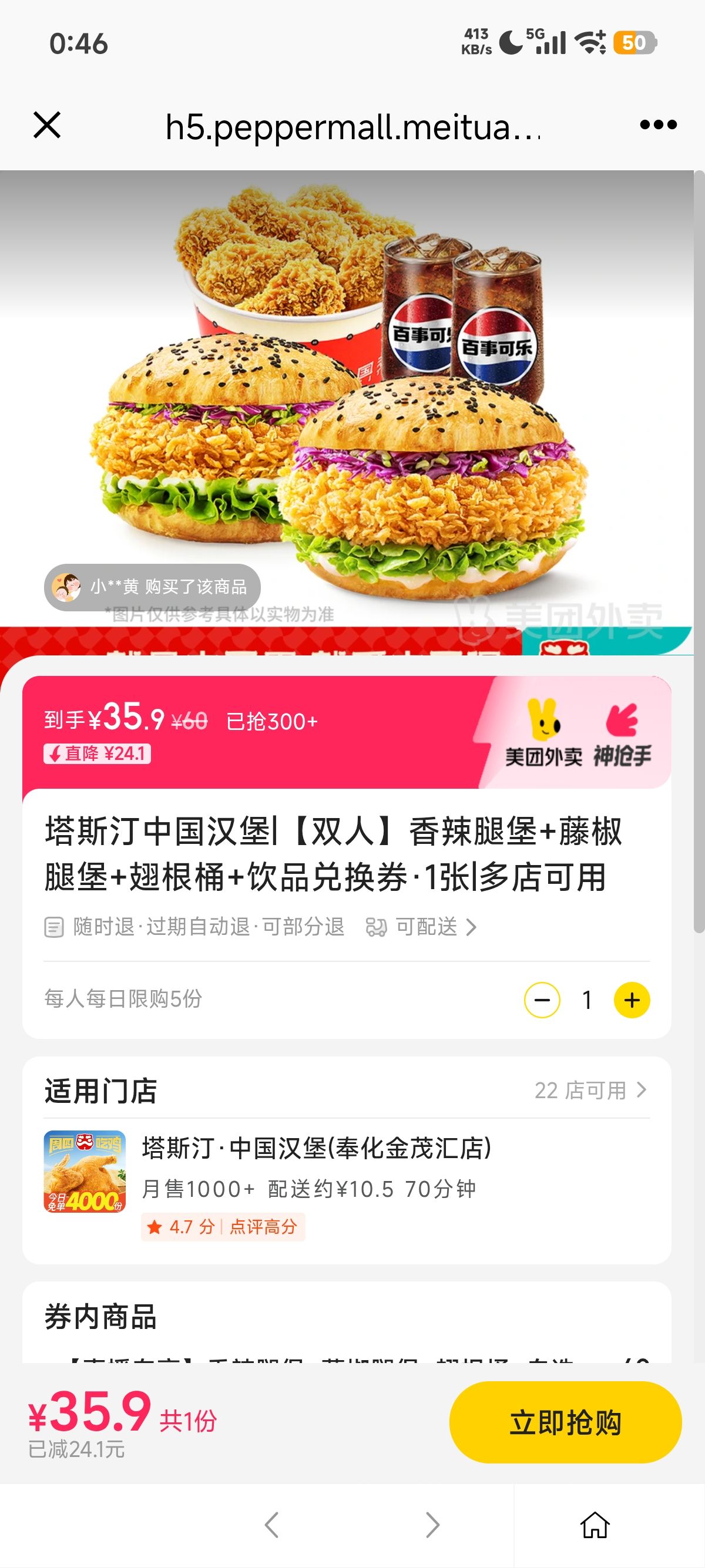 ٽۣ ˹͡й ˫ˡȱ+ٽȱ+Ͱ+Ʒһȯ1Ż֤