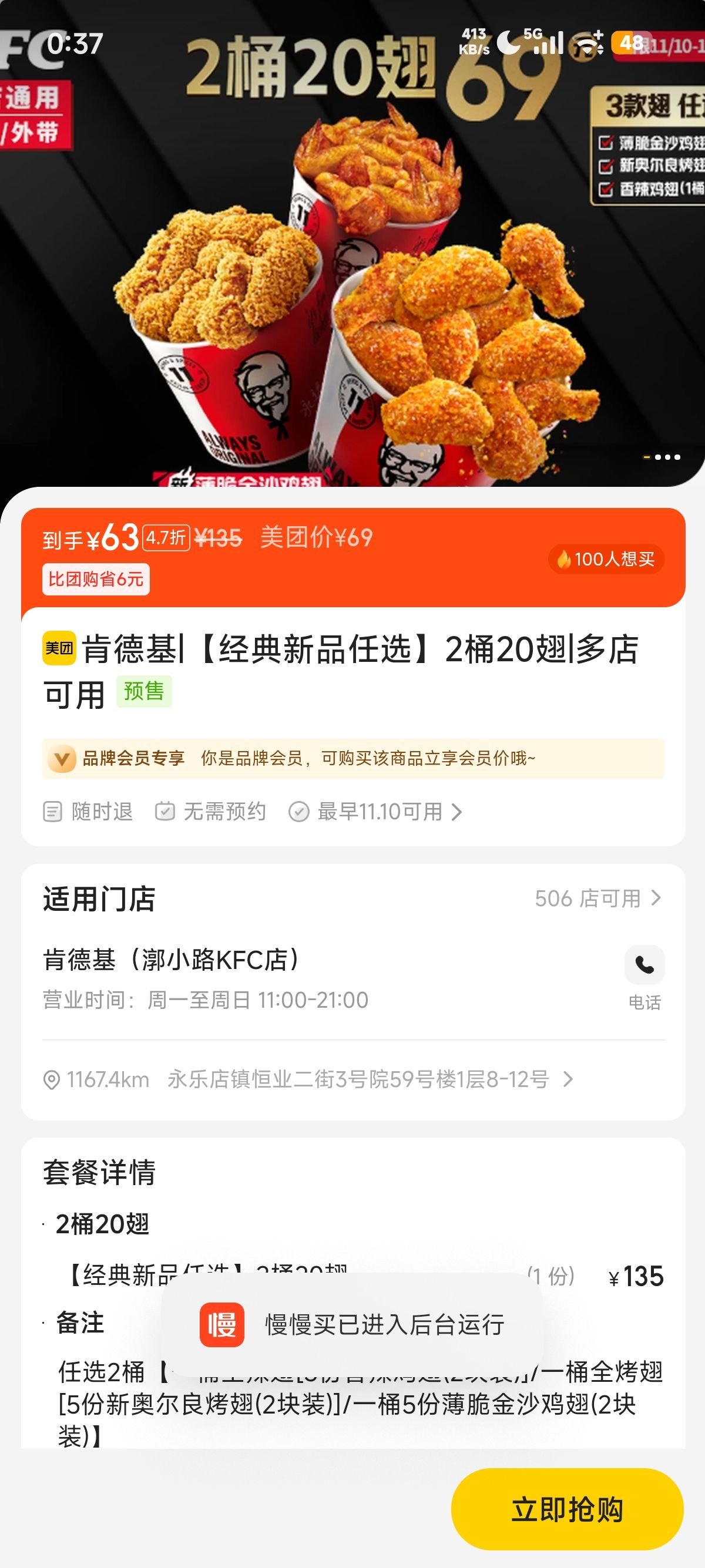 ٽۣ ϵ» Ʒѡ2Ͱ20Ż֤