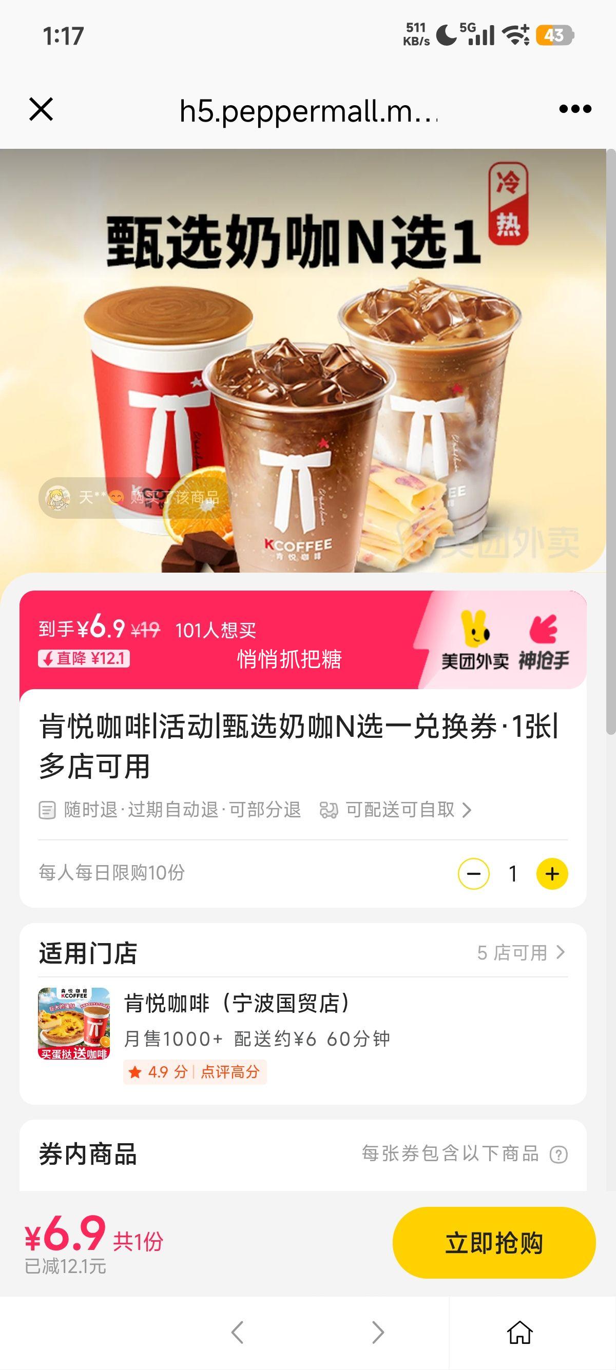 ٽۣ/ ÿ |ѡ̿Nѡһһȯ1Ż֤