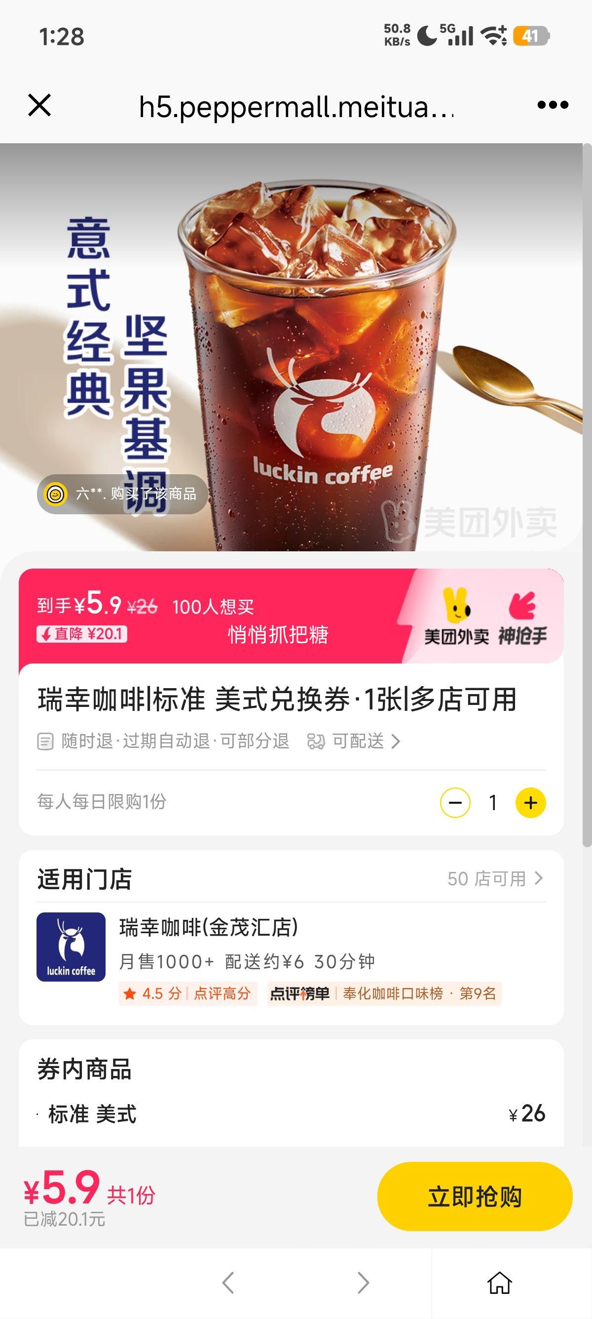 ٽۣ/ ҿ ׼ ʽһȯ1Ż֤