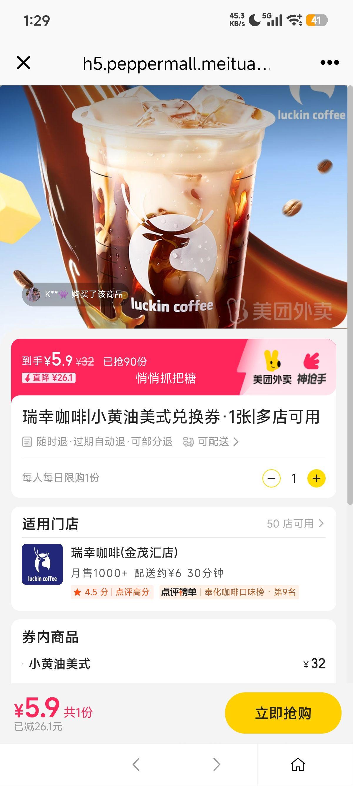 ٽۣ/ ҿ Сʽһȯ1Ż֤