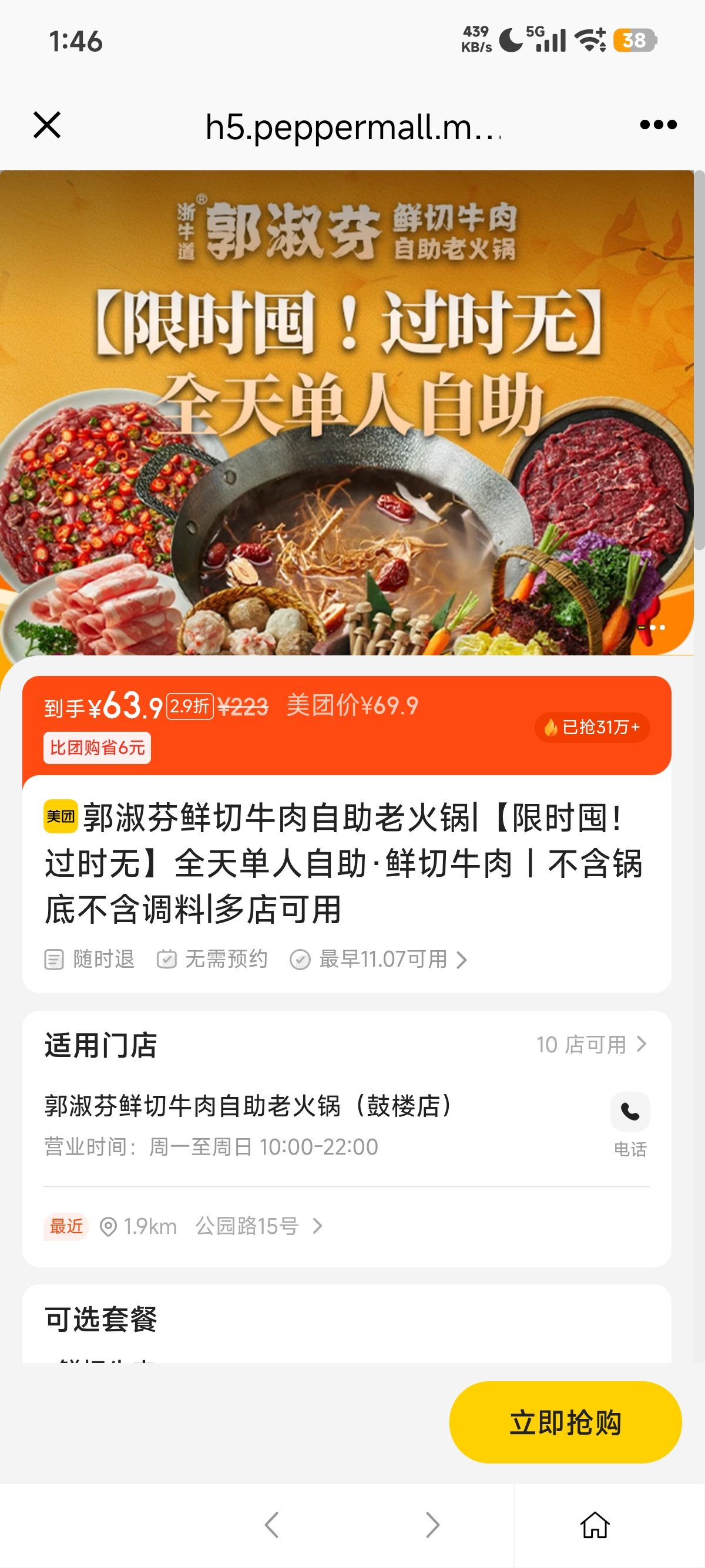 ٽۣ  ʱڣʱޡȫ쵥ţײŻ֤