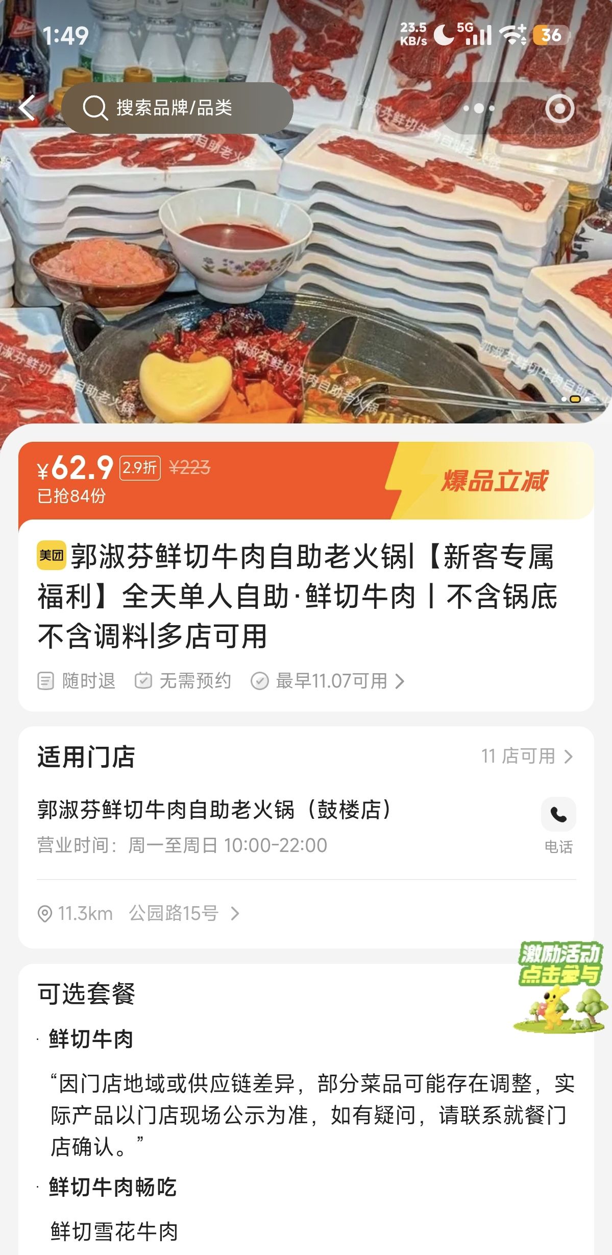 ٽۣ  ¿רȫ쵥ţײŻ֤