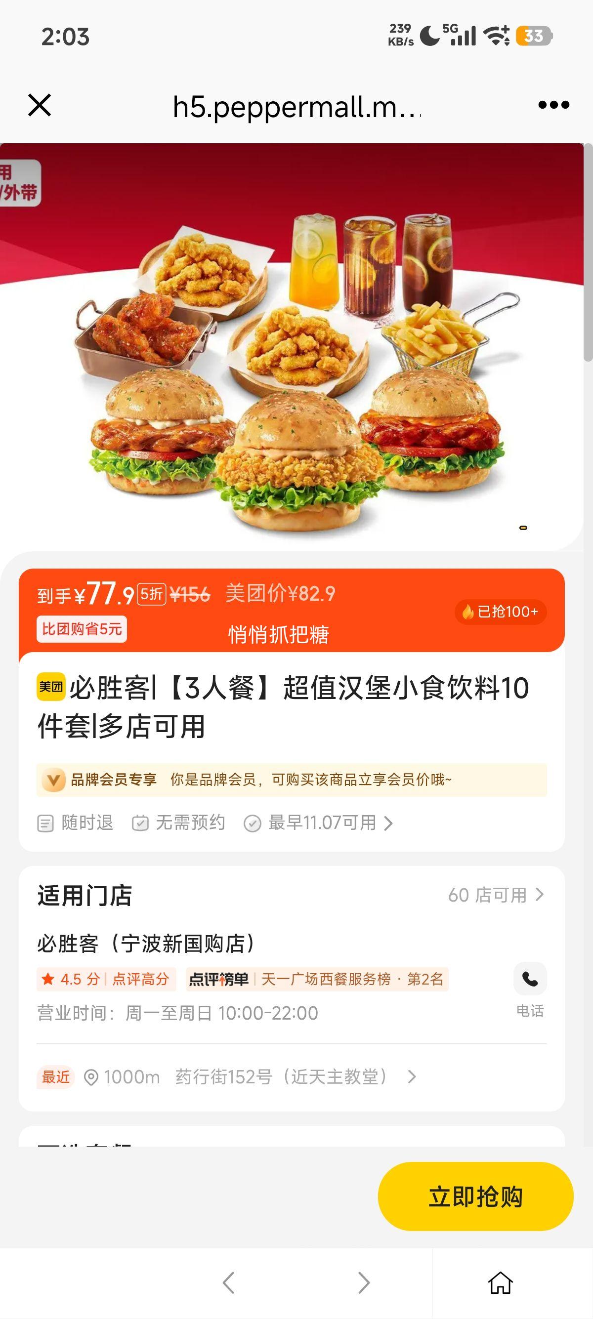 ٽۣ ʤ 3˲ֵ͡Сʳ10Ż֤