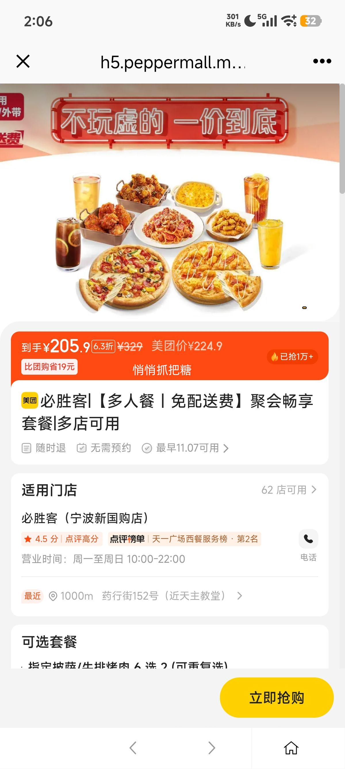 ٽۣ ʤ ˲ͣͷѡۻᳩײŻ֤