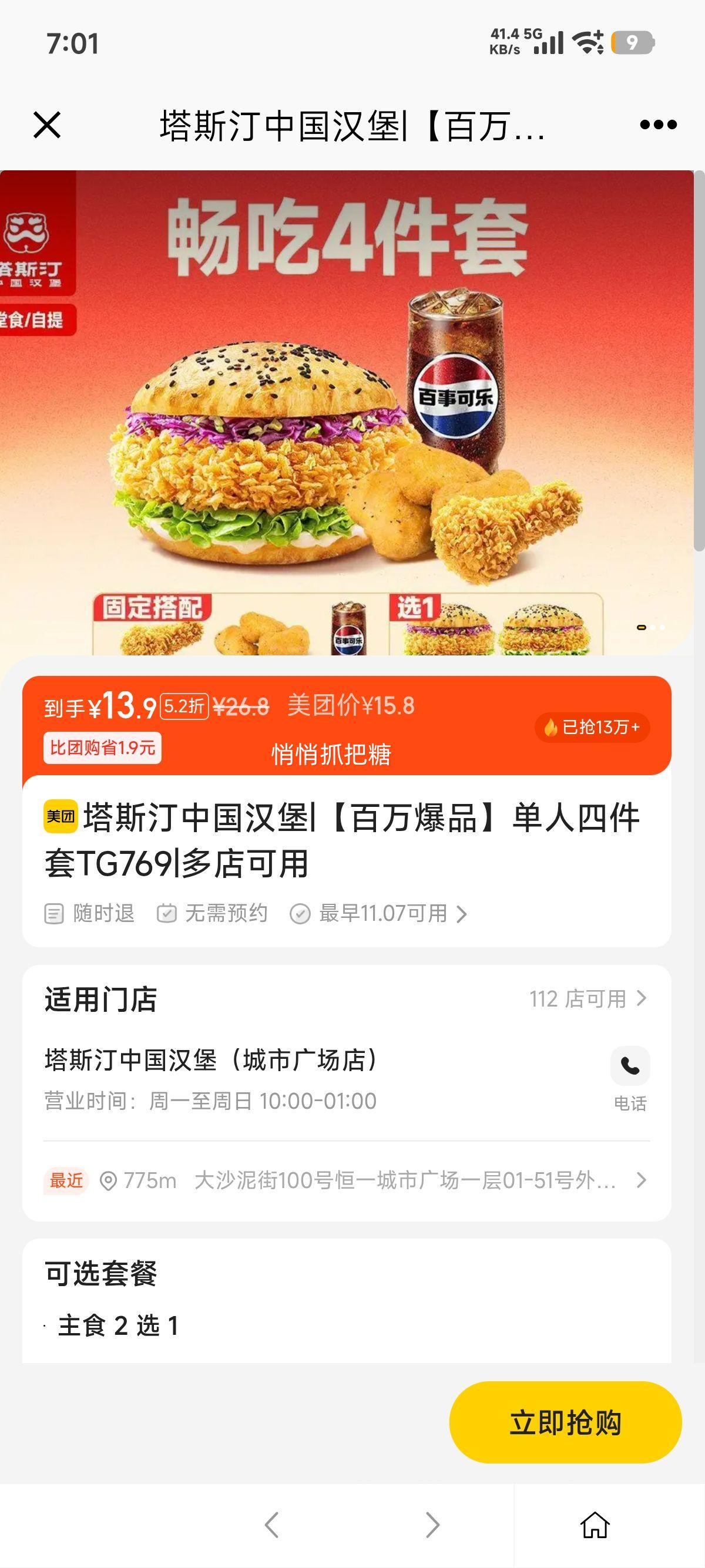 ٽۣ ˹͡й ƷļTG769Ż֤