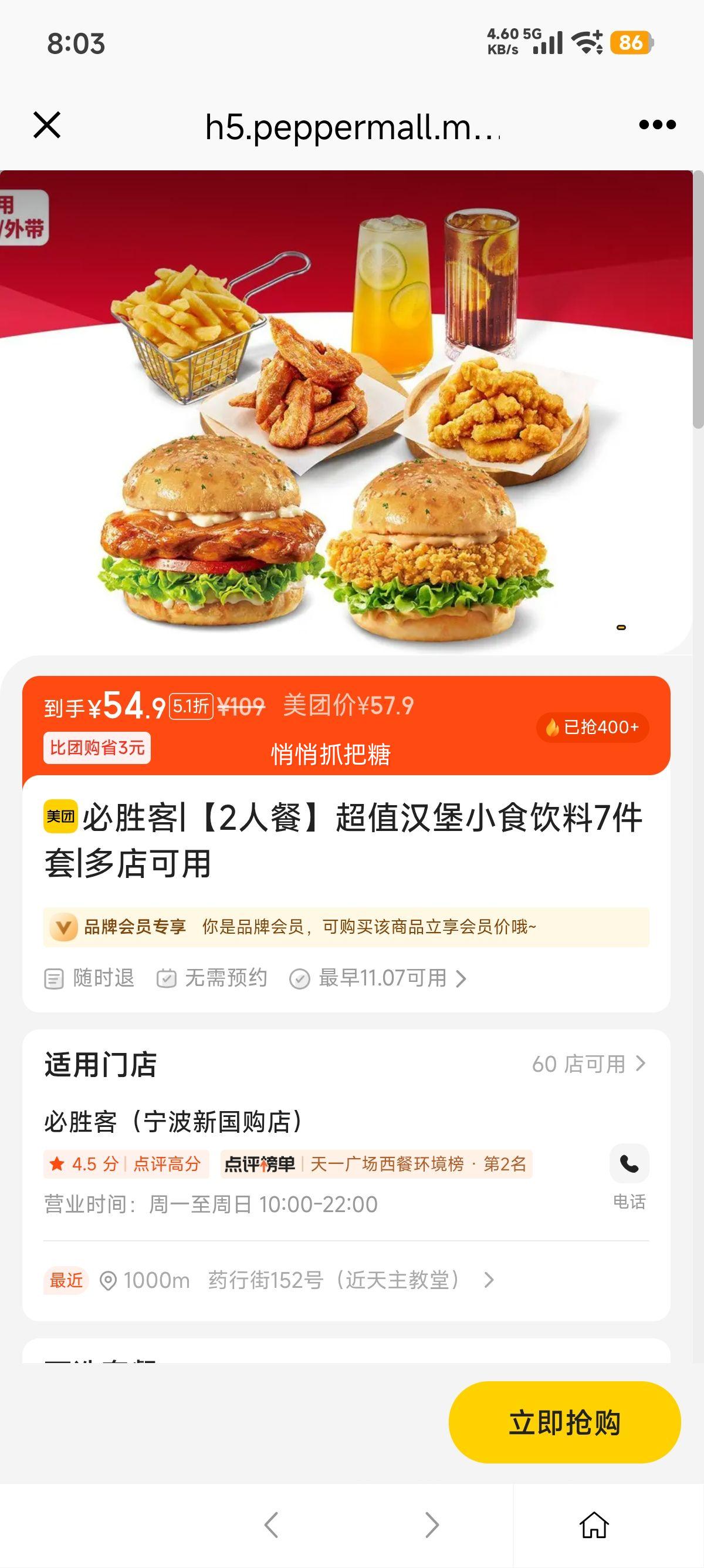 ٽۣ ʤ 2˲ֵ͡Сʳ7Ż֤