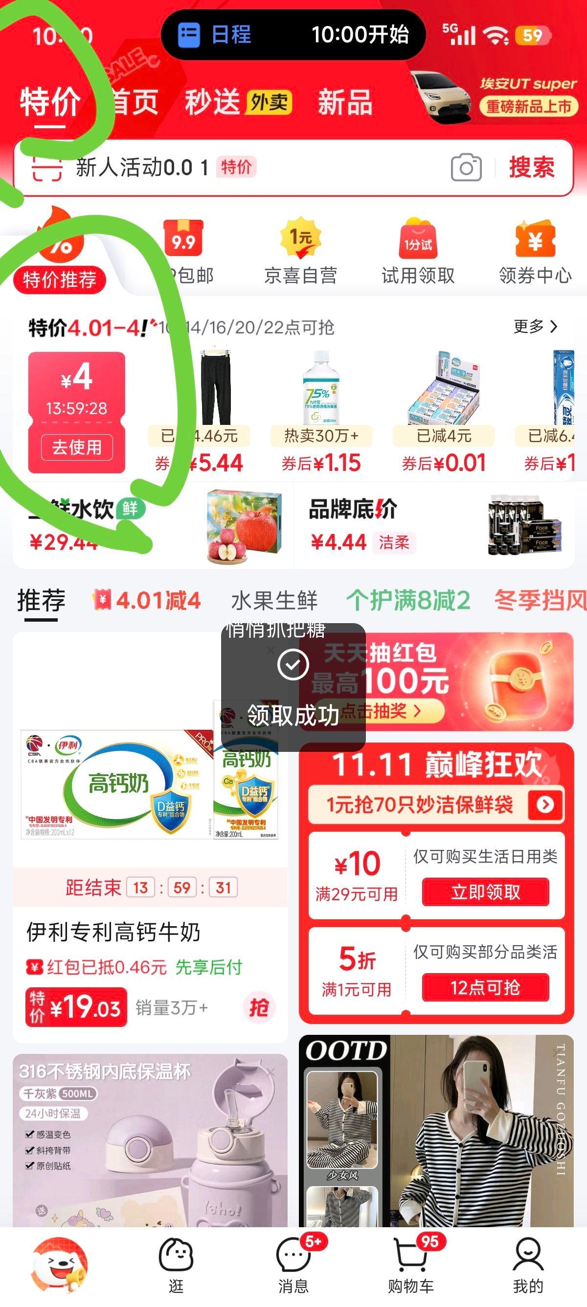 ٽۣʹغǻЯ͸Ƥ 20Ż֤